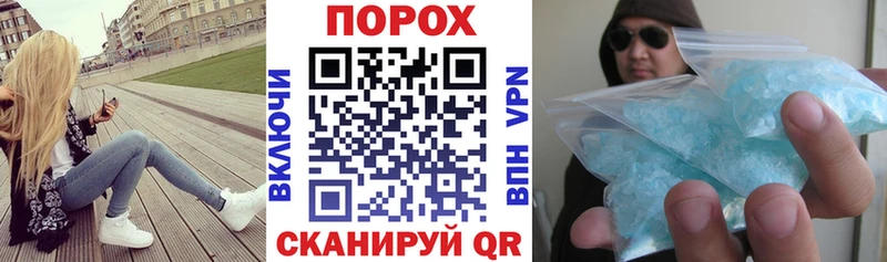 Амфетамин 98%  купить наркотик  Торжок 