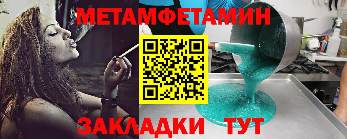 АМФ 97% Торжок