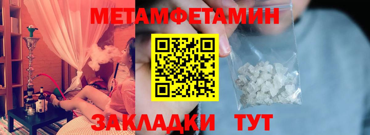 Амфетамин  Амфетамин  Торжок  Вход с VPN  АМФ Розовый 