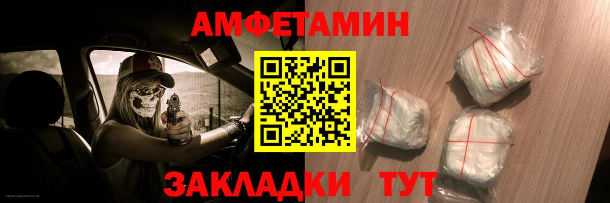 АМФ Premium  Торжок 