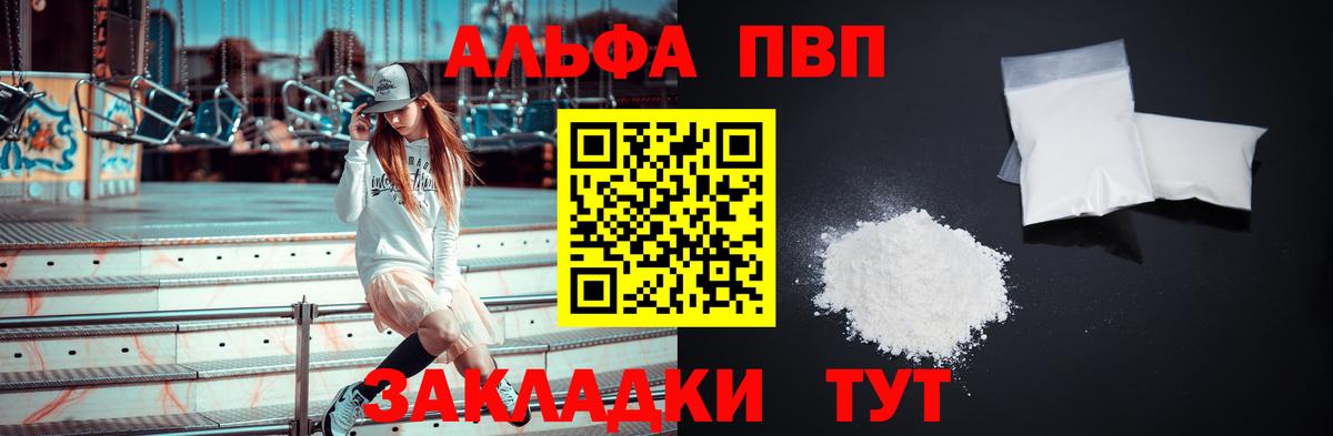 Героин Торжок