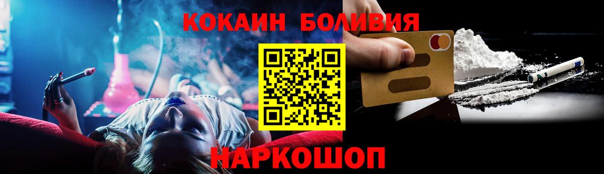 Cocaine 99%  купить наркотики сайты  Кокаин 98%  Торжок  Вход с VPN 