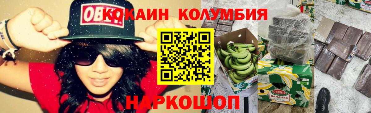 COCAIN VHQ Торжок