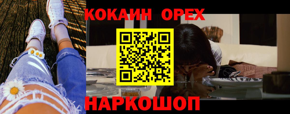 COCAIN FishScale  КОКАИН  Cocaine Columbia  Торжок 