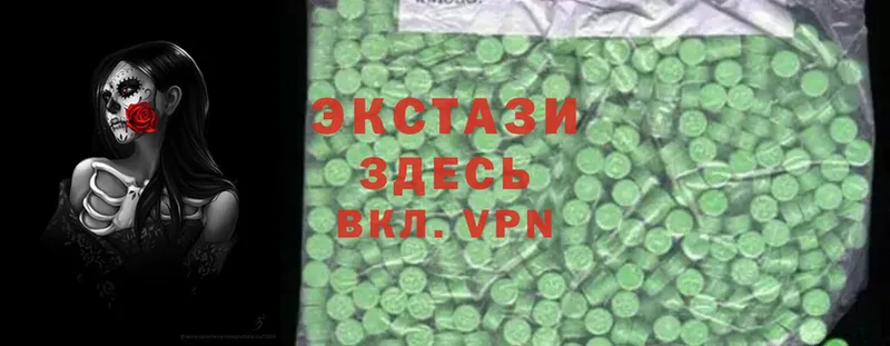 Ecstasy ешки  Торжок 