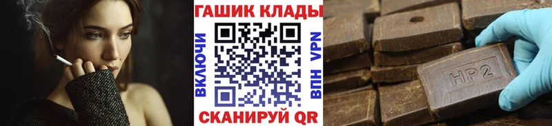 ГАШ Ice-O-Lator Торжок