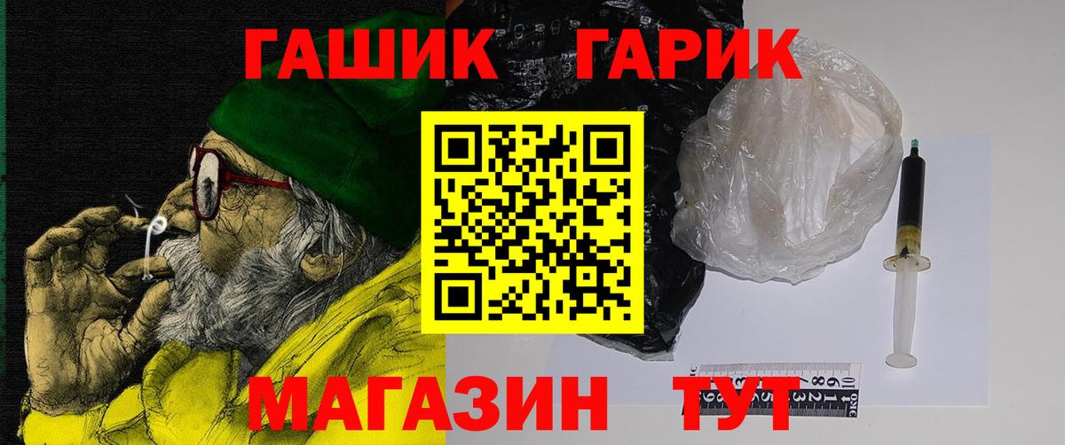 купить   ГАШ  ГАШ Cannabis  Торжок  ГАШИШ ice o lator 