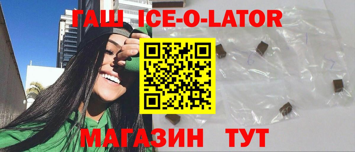 ГАШ Торжок