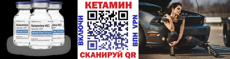 где можно купить наркотик Торжок КЕТАМИН VHQ