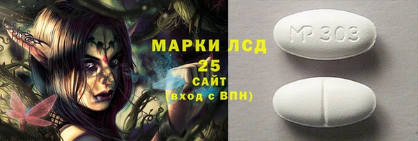 COCAINE Новодвинск