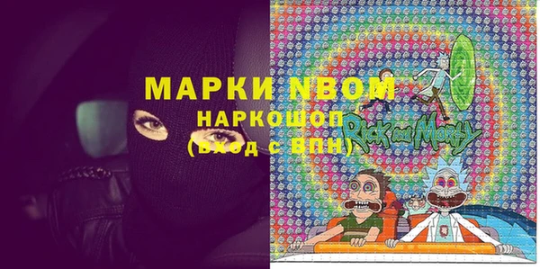не бодяженный Новозыбков
