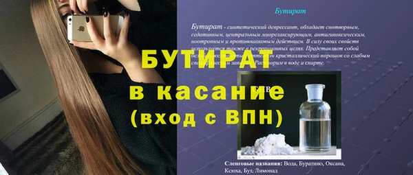 не бодяженный Новозыбков