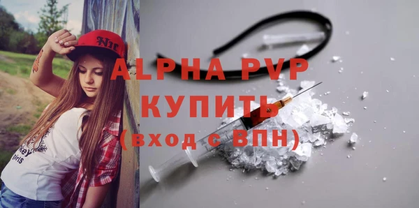mdpv Новокубанск