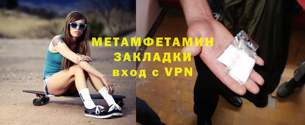 COCAINE Новодвинск