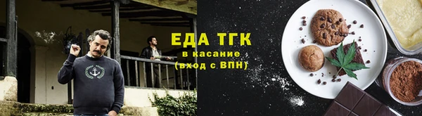 mdpv Новокубанск