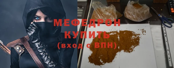 mdpv Новокубанск