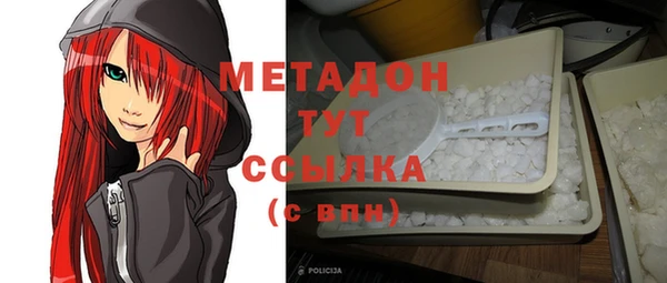не бодяженный Новозыбков