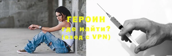не бодяженный Новозыбков