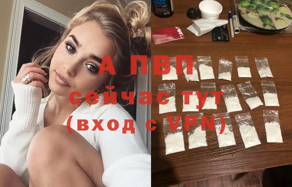COCAINE Новодвинск