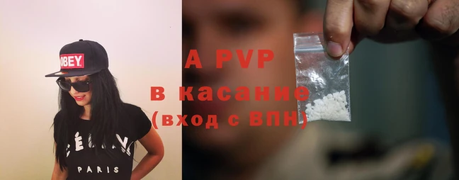 COCAINE Новодвинск