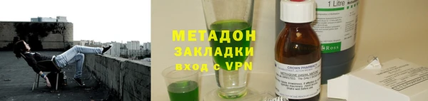 не бодяженный Новозыбков