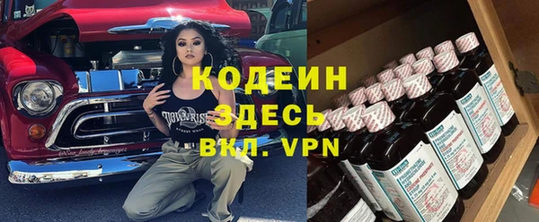 не бодяженный Новозыбков