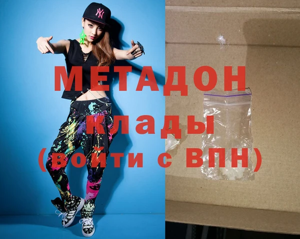 не бодяженный Новозыбков