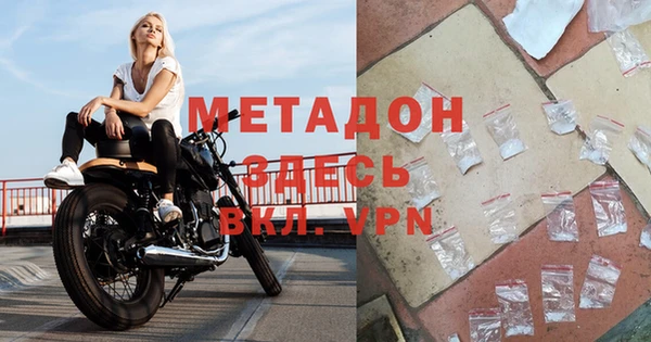 COCAINE Новодвинск