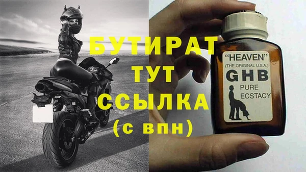 COCAINE Новодвинск