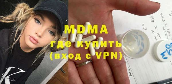 COCAINE Новодвинск