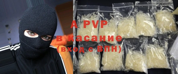 мдма Нефтекумск