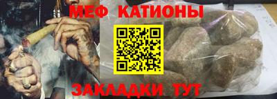 кокаин премиум Гатчина