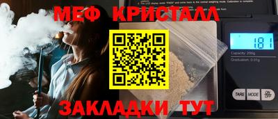 мдма Балаково