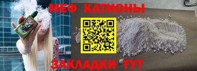 соль курить ск Гагарин