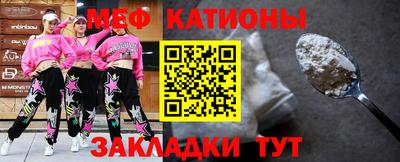 мдма Балаково