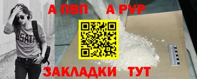 соль курить ск Гагарин