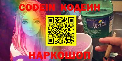 бошки Гай