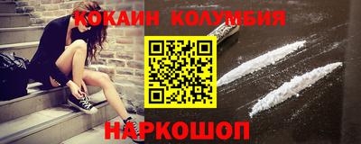 бошки Гай
