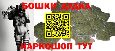 бошки Гай