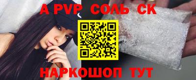 кокаин премиум Гатчина