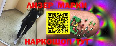 соль курить ск Гагарин