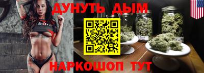соль курить ск Гагарин