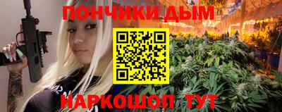 кокаин премиум Гатчина