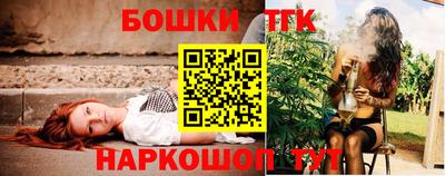 соль курить ск Гагарин
