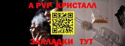 мдма Балаково