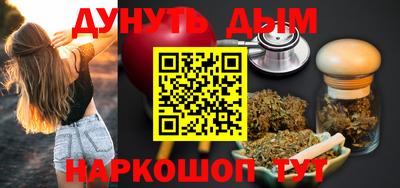 соль курить ск Гагарин