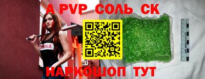бошки Гай
