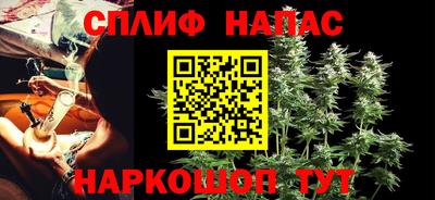 кокаин премиум Гатчина