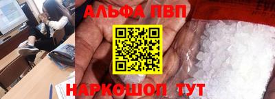 соль курить ск Гагарин