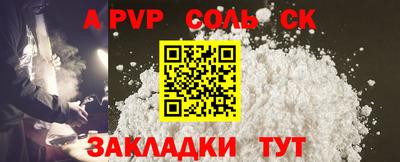 метадон Балашиха